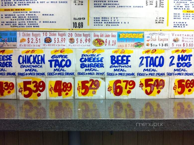 Al's Drive In Inc - Maywood, IL menu_pic