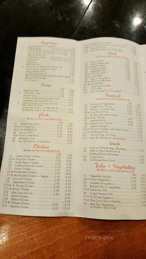 Shangri-La Chinese Restaurant - Edwardsville, IL menu_pic