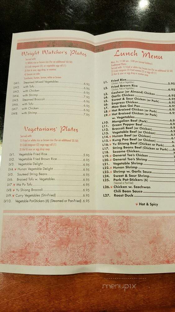 Shangri-La Chinese Restaurant - Edwardsville, IL menu_pic