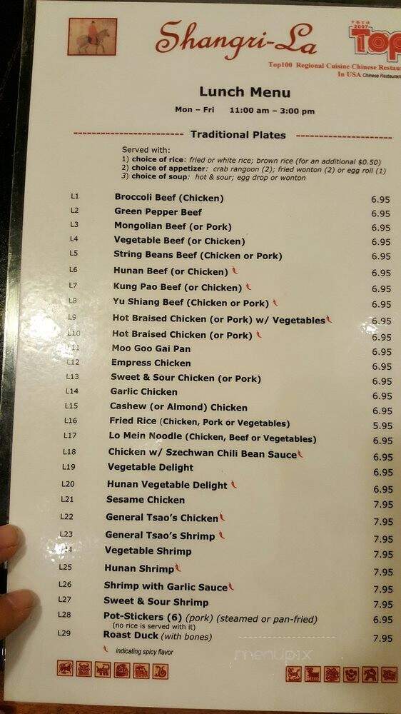 Shangri-La Chinese Restaurant - Edwardsville, IL menu_pic