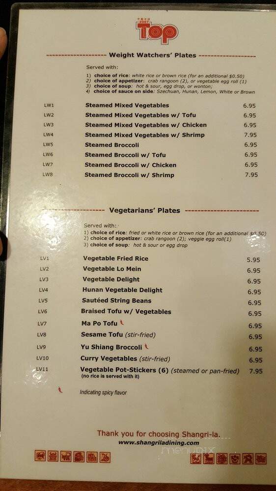 Shangri-La Chinese Restaurant - Edwardsville, IL menu_pic