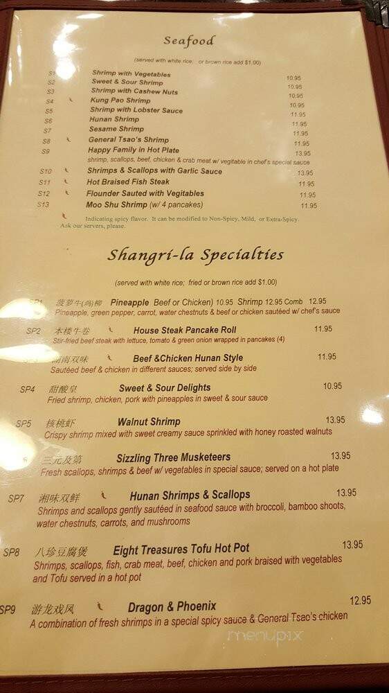 Shangri-La Chinese Restaurant - Edwardsville, IL menu_pic