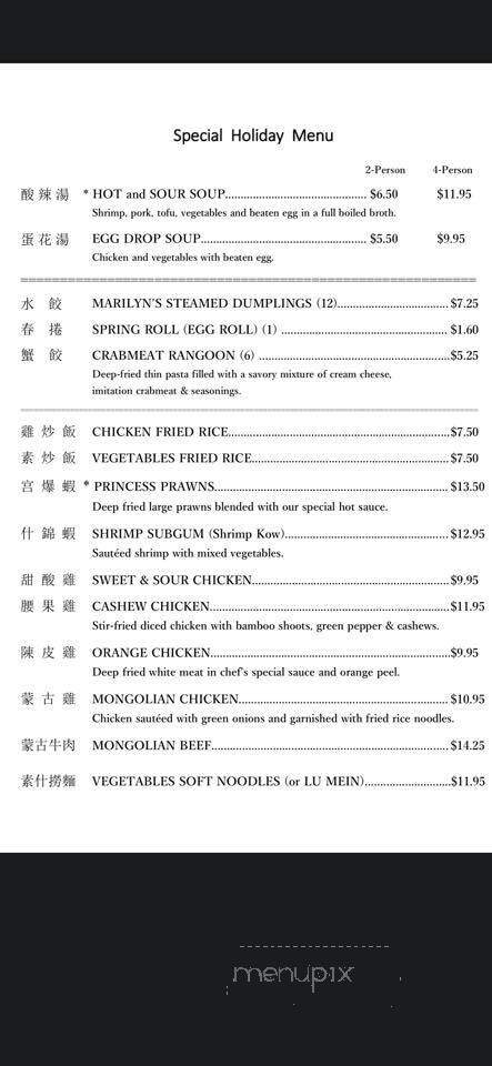 Yen Ching Restaurant - Dekalb, IL