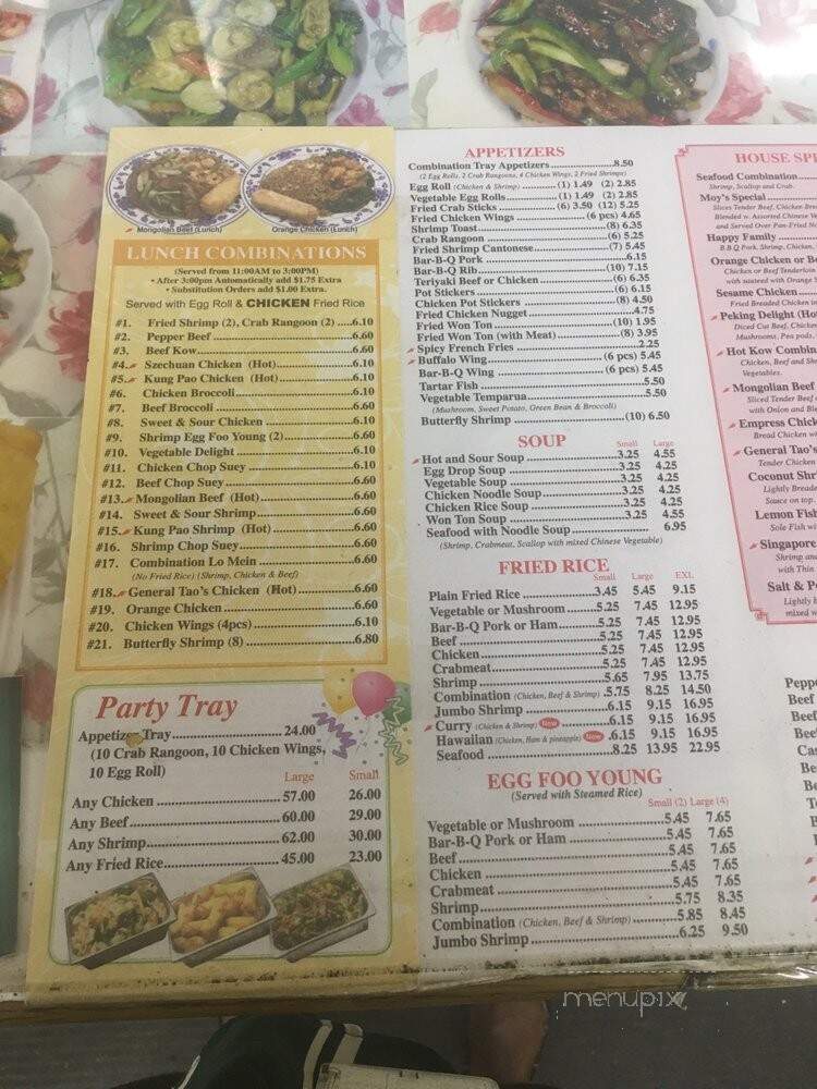 China Star - South Holland, IL menu_pic