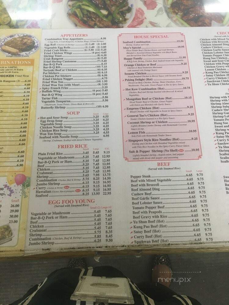 China Star - South Holland, IL menu_pic