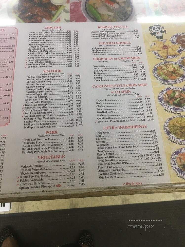 China Star - South Holland, IL menu_pic