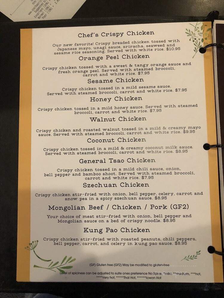 Cool Basil - Clive, IA menu_pic