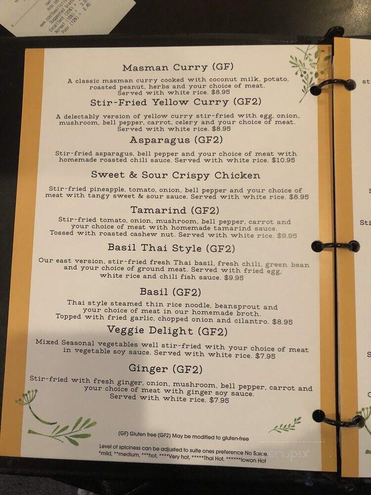 Cool Basil - Clive, IA menu_pic