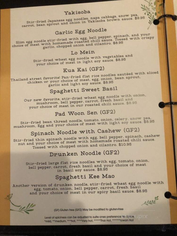 Cool Basil - Clive, IA menu_pic