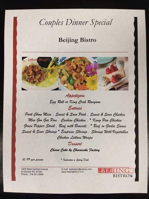 Beijing Restaurant - El Dorado, KS menu_pic