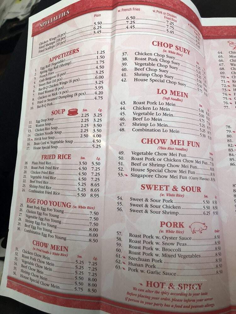 Oriental Star - Louisville, KY menu_pic
