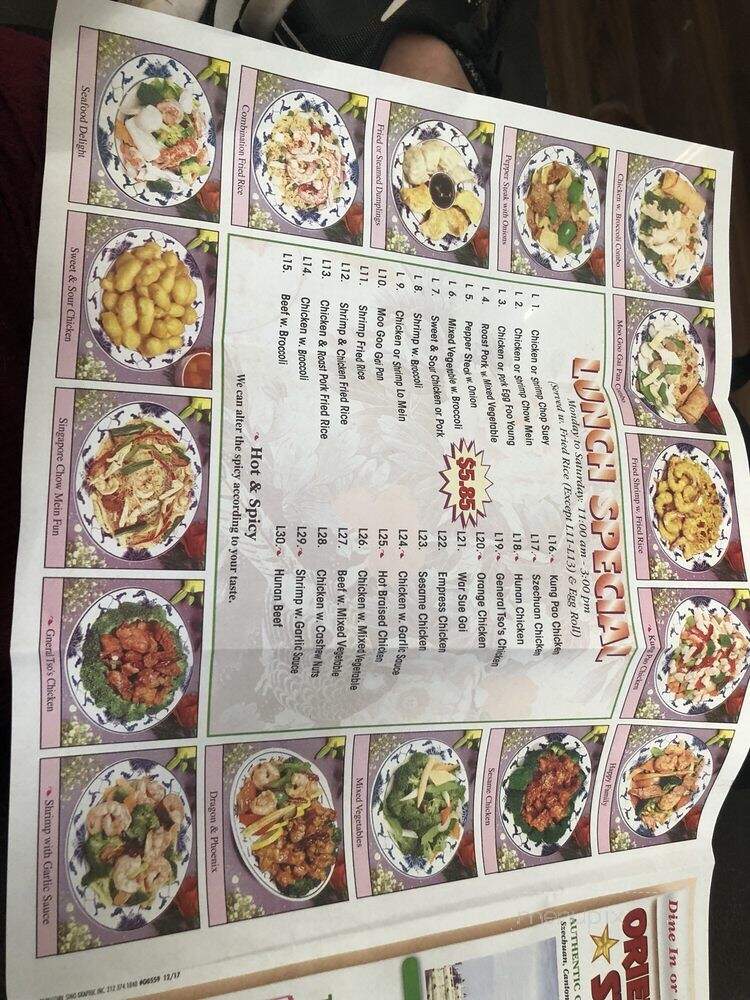 Oriental Star - Louisville, KY menu_pic