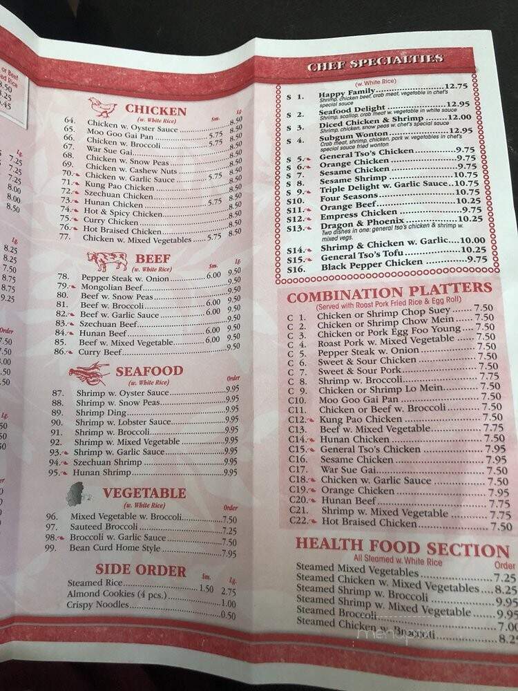 Oriental Star - Louisville, KY menu_pic