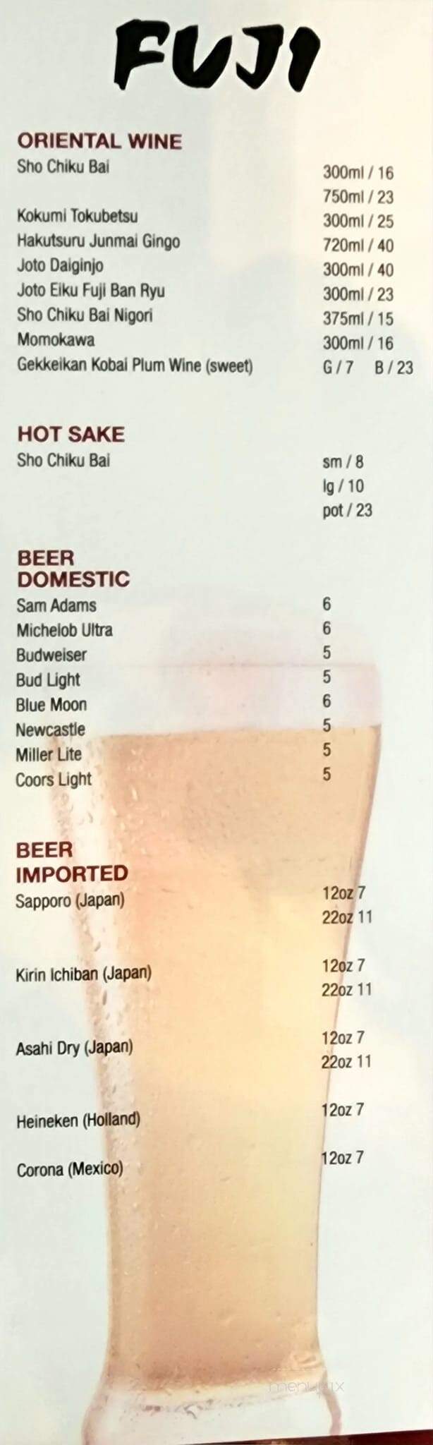 Fuji Japanese Steakhouse - Louisville, KY menu_pic