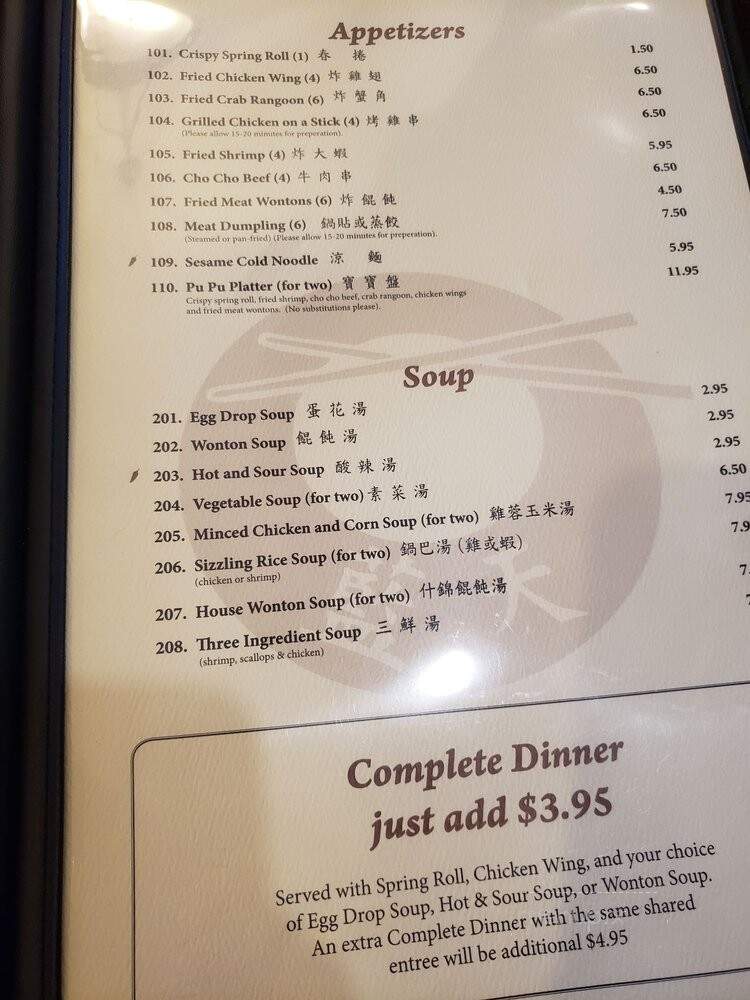 Imperial Cathay Chinese Restaurant - Shreveport, LA