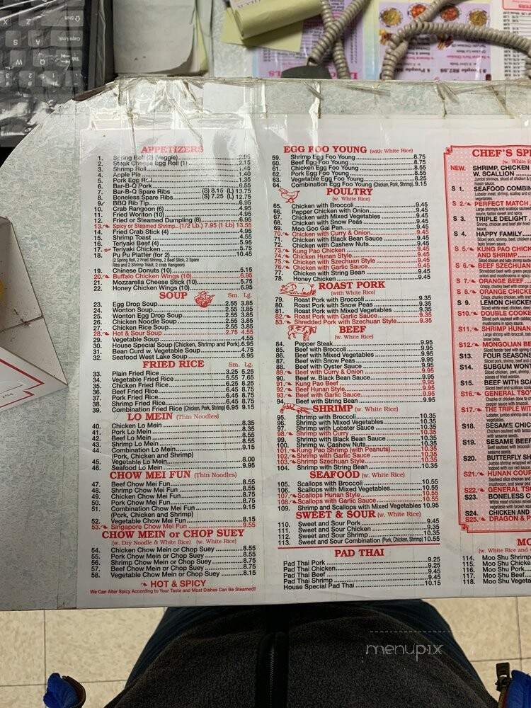 Eastern Restaurant - La Plata, MD menu_pic