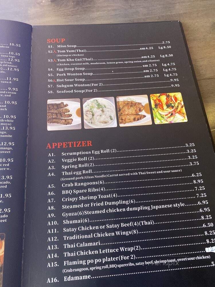 Fortune Cooky Restaurant - Glen Burnie, MD menu_pic