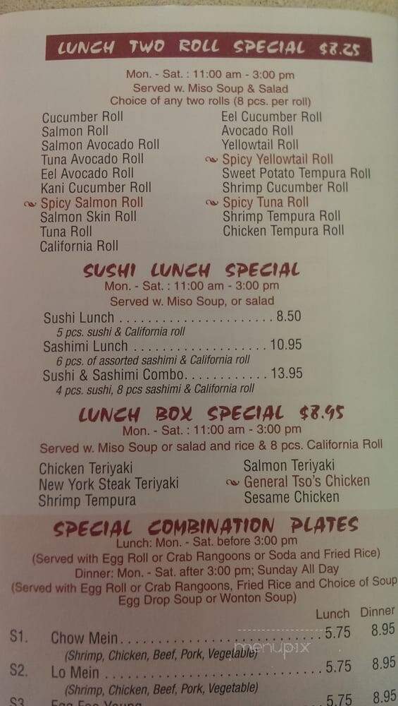 Fortune Cooky Restaurant - Glen Burnie, MD menu_pic