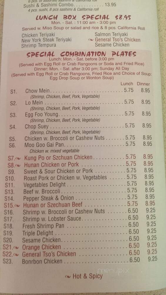 Fortune Cooky Restaurant - Glen Burnie, MD menu_pic