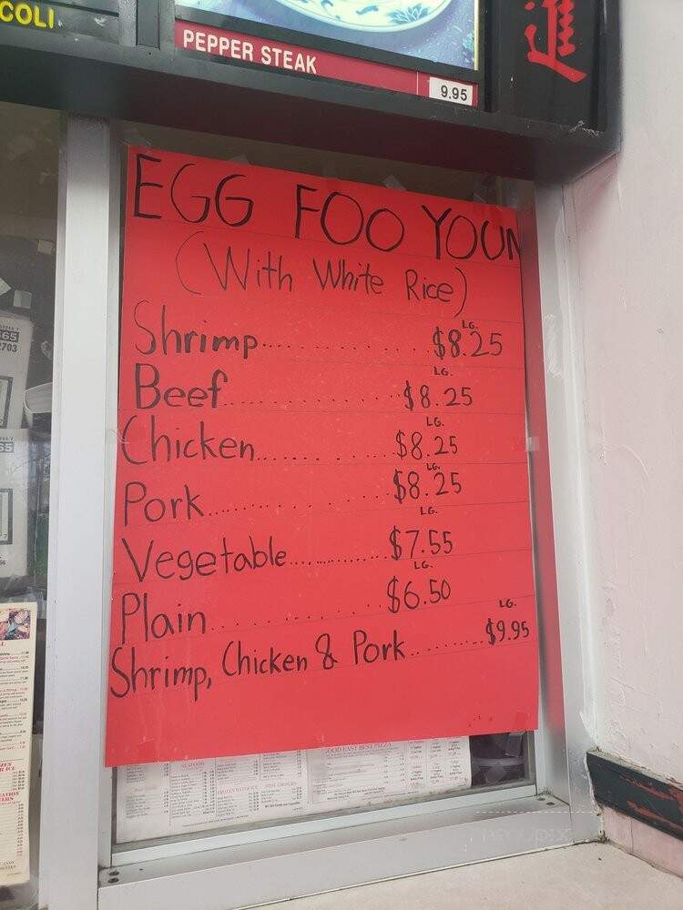 Good East Carry Out - Suitland, MD