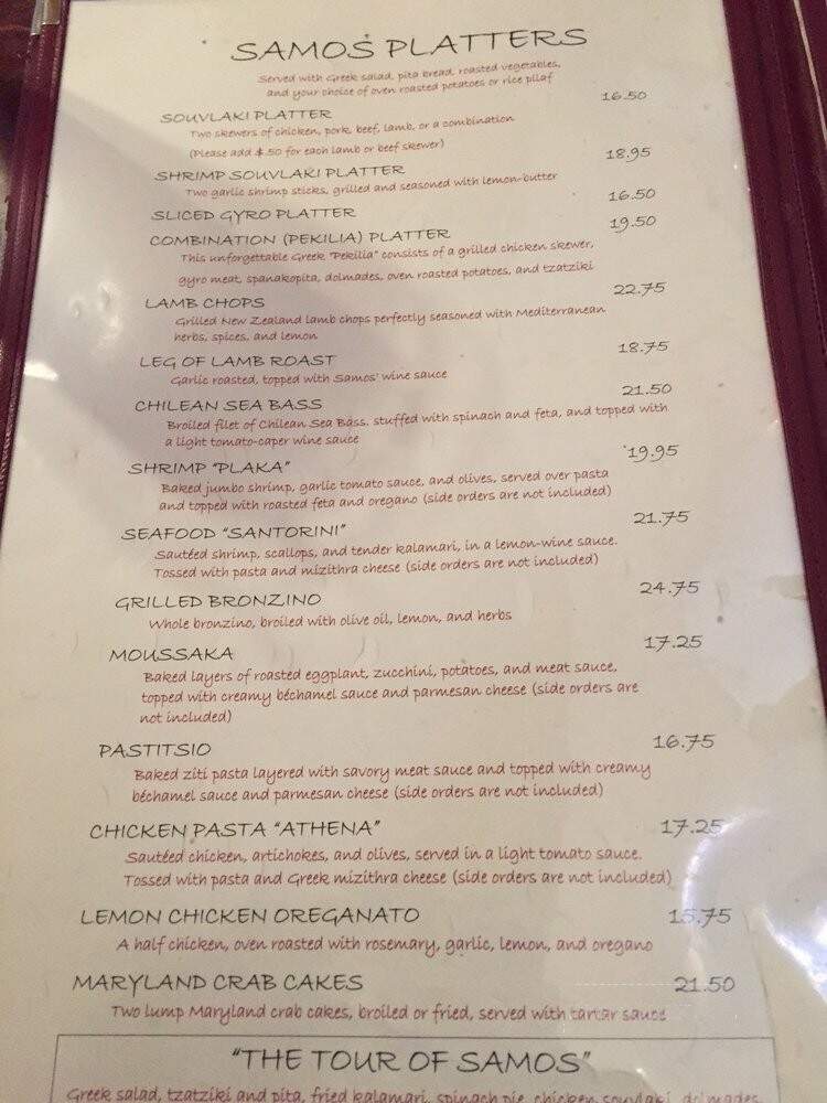 Samos Restaurant - Baltimore, MD
