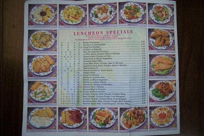 China One - Newburyport, MA menu_pic