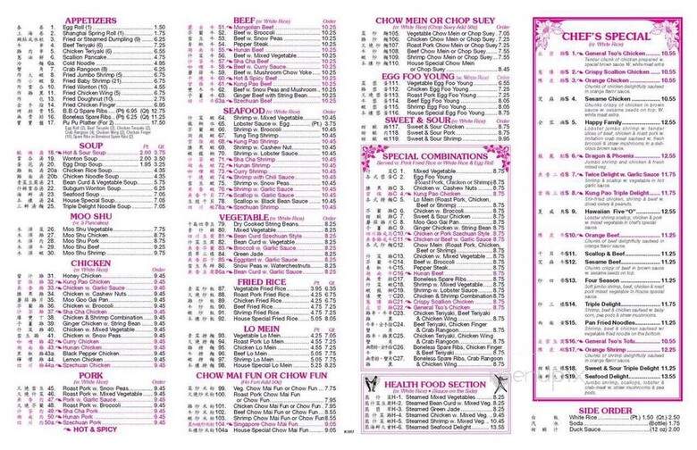 China One - Newburyport, MA menu_pic