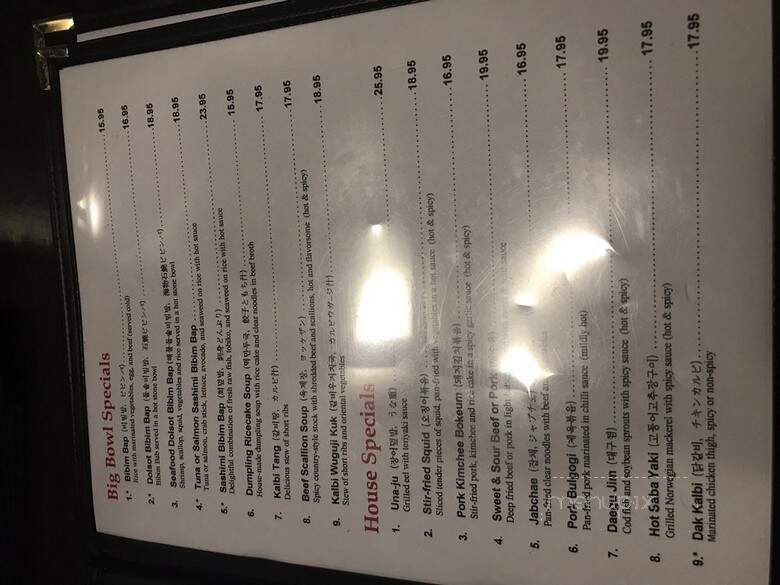 Dabin Restaurant - Lexington, MA menu_pic