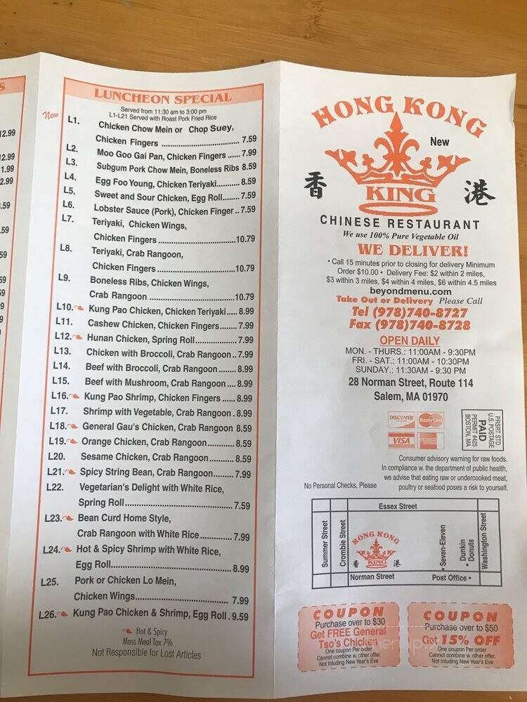 Hong Kong King - Salem, MA