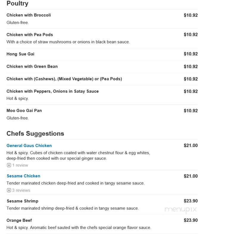 Quan's Kitchen - Weymouth, MA menu_pic