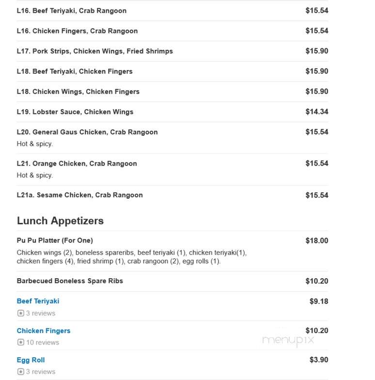 Quan's Kitchen - Weymouth, MA menu_pic