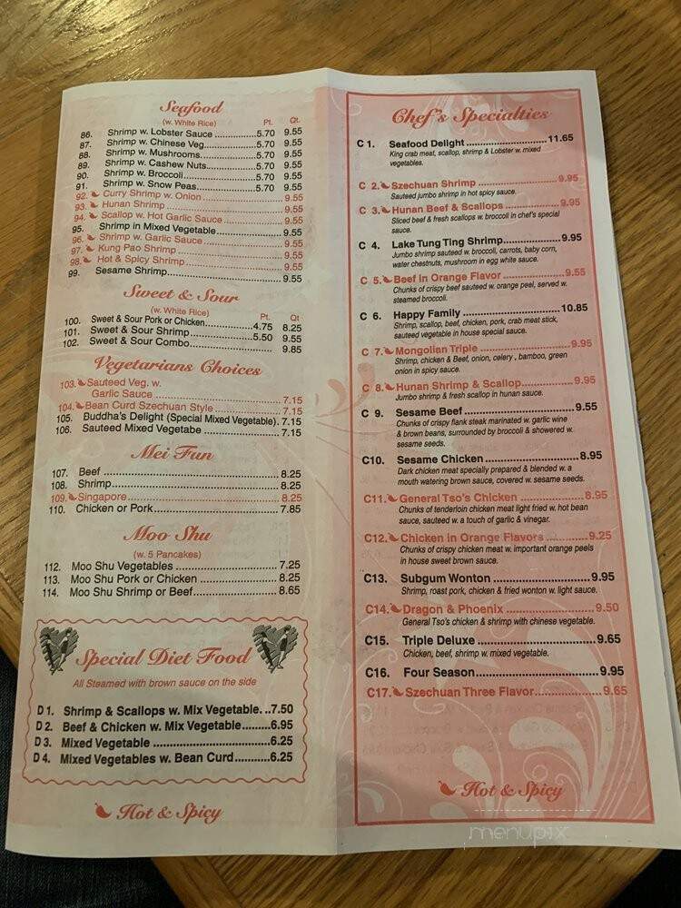 Great Wall - Jefferson, GA menu_pic