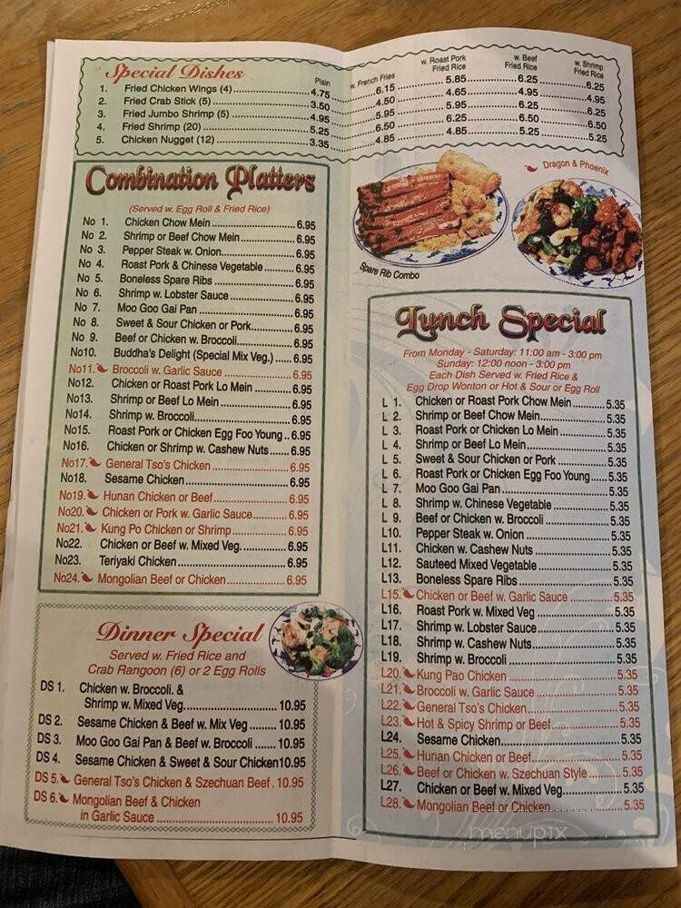 Great Wall - Jefferson, GA menu_pic