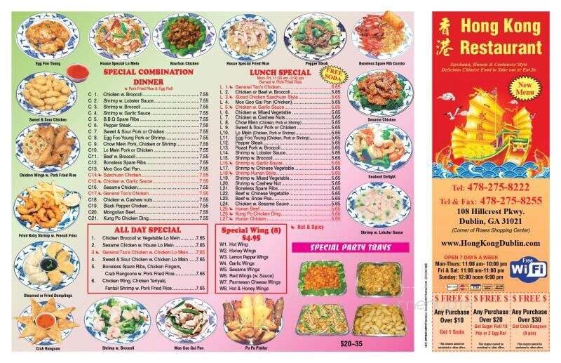 Hong Kong Restaurant - Dublin, GA menu_pic