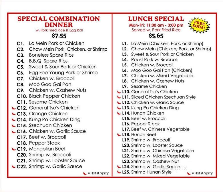 Hong Kong Restaurant - Dublin, GA menu_pic