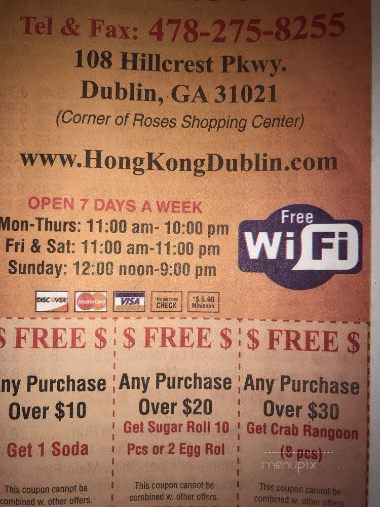 Hong Kong Restaurant - Dublin, GA