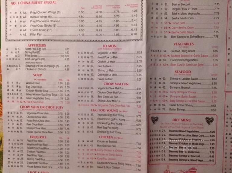 Number One China Buffet - Kosciusko, MS menu_pic