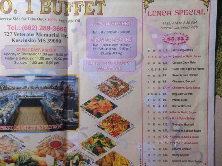 Number One China Buffet - Kosciusko, MS menu_pic