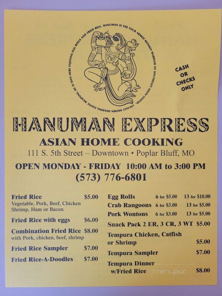 Hanuman Express - Poplar Bluff, MO