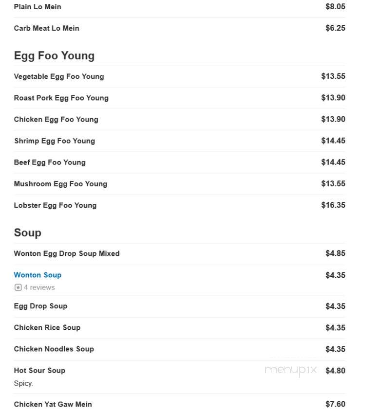 Golden China - Pequannock, NJ menu_pic