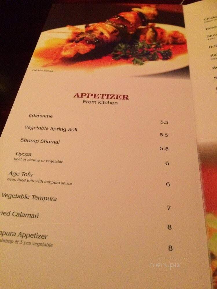 Aki Restaurant - Bloomfield, NJ