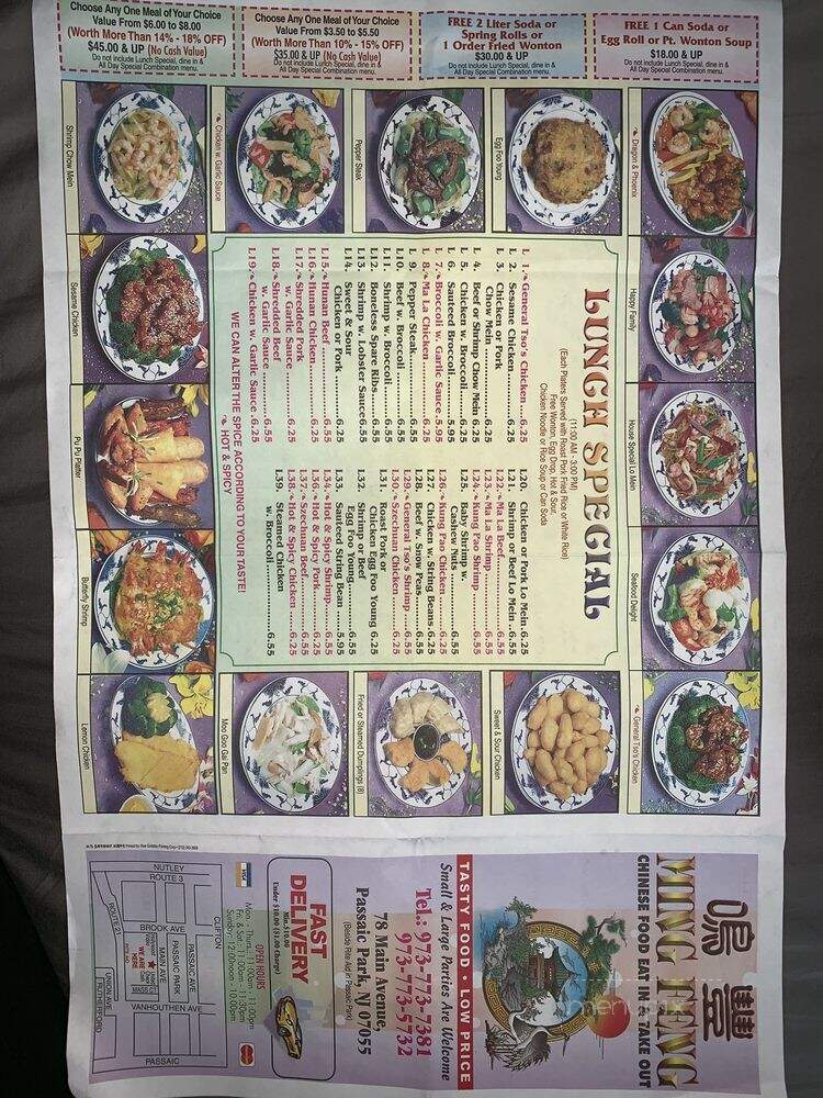 Ming Feng Restaurant - Passaic, NJ menu_pic