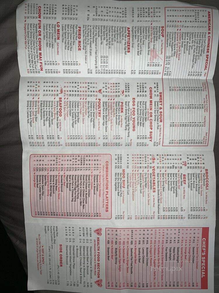 Ming Feng Restaurant - Passaic, NJ menu_pic