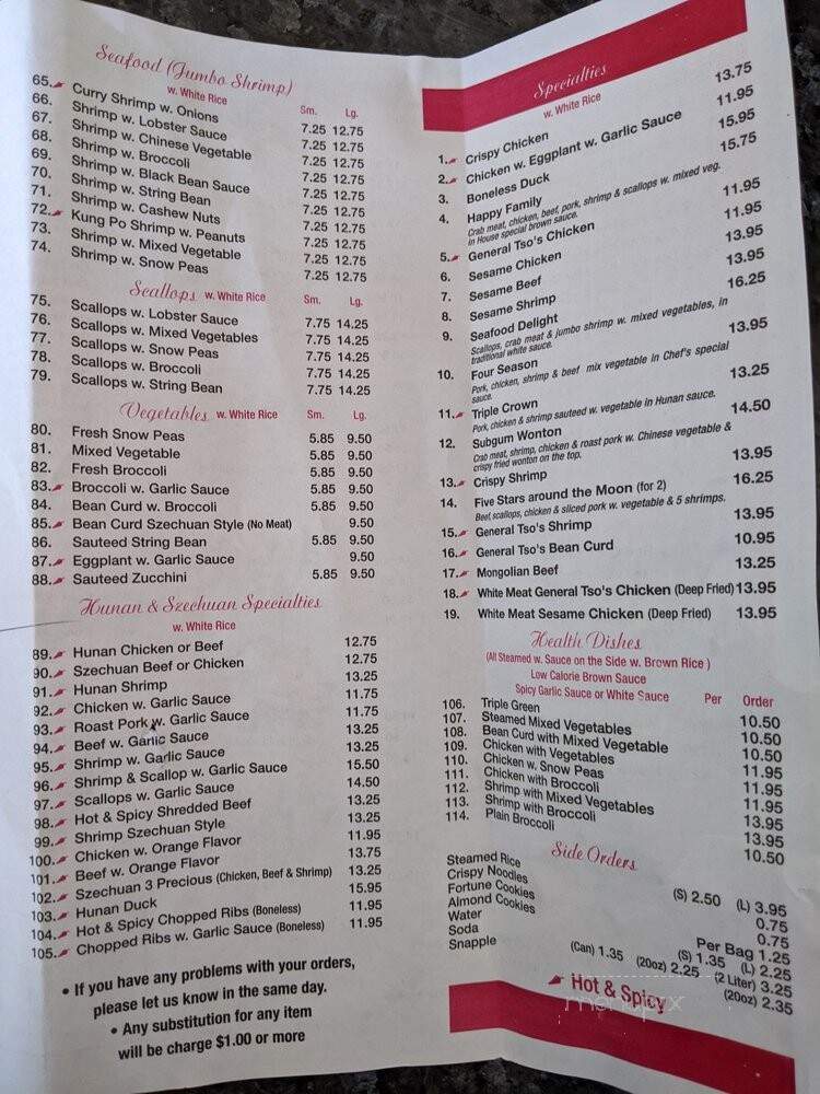 New Super Golden Restaurant - Sea Bright, NJ menu_pic