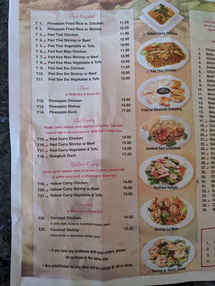 New Super Golden Restaurant - Sea Bright, NJ menu_pic