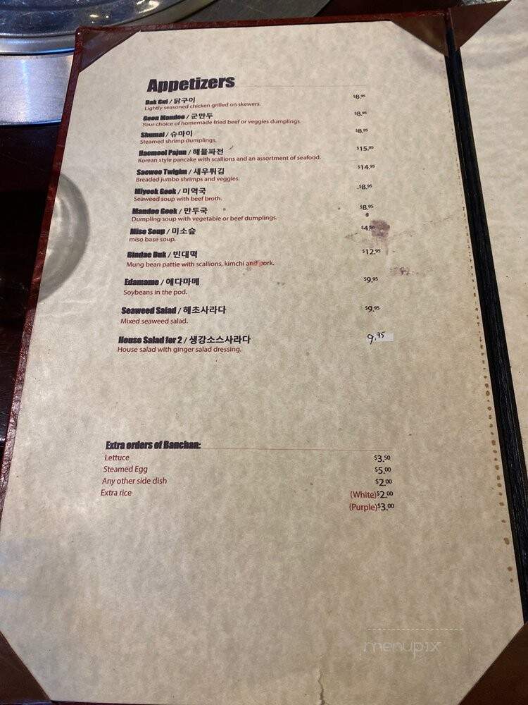 Dong Bang Grill - Fort Lee, NJ menu_pic
