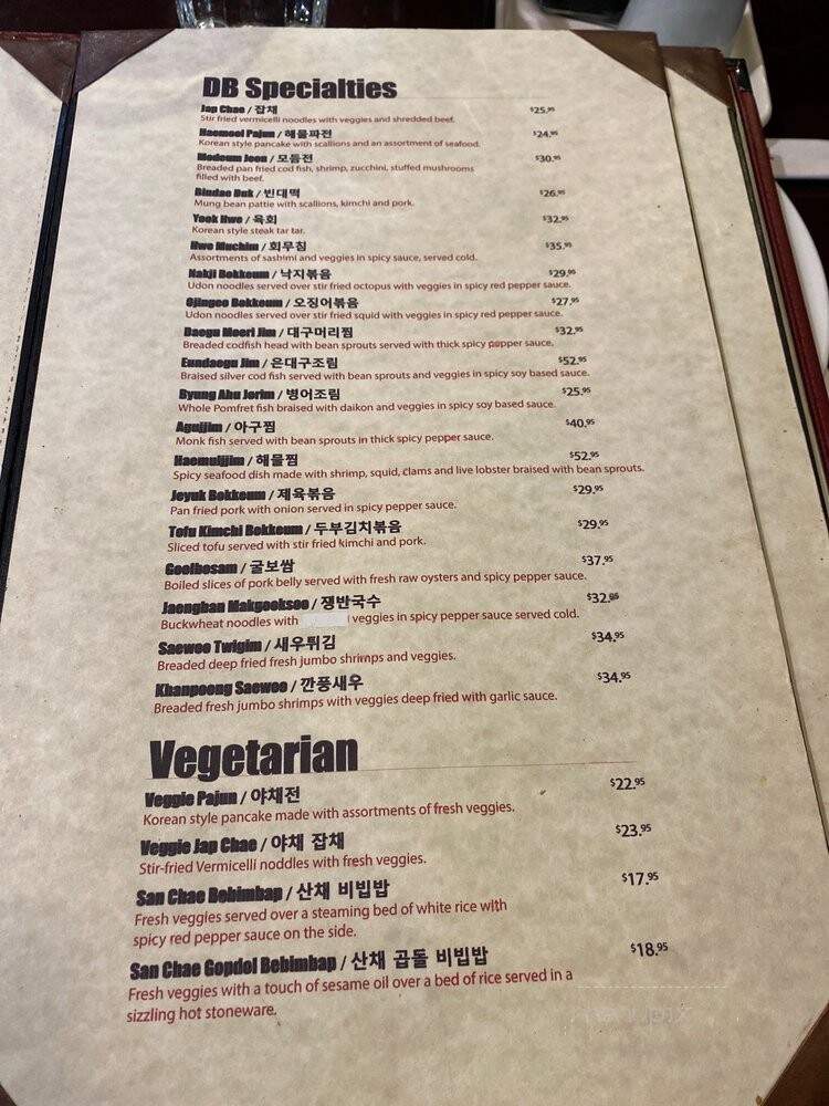 Dong Bang Grill - Fort Lee, NJ menu_pic