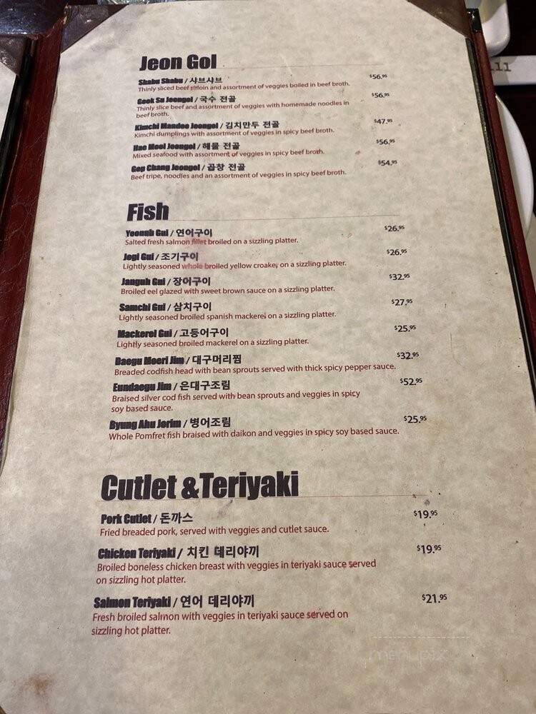 Dong Bang Grill - Fort Lee, NJ menu_pic