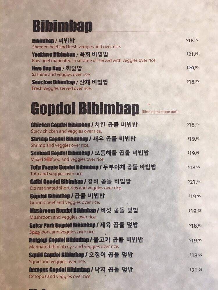 Dong Bang Grill - Fort Lee, NJ menu_pic