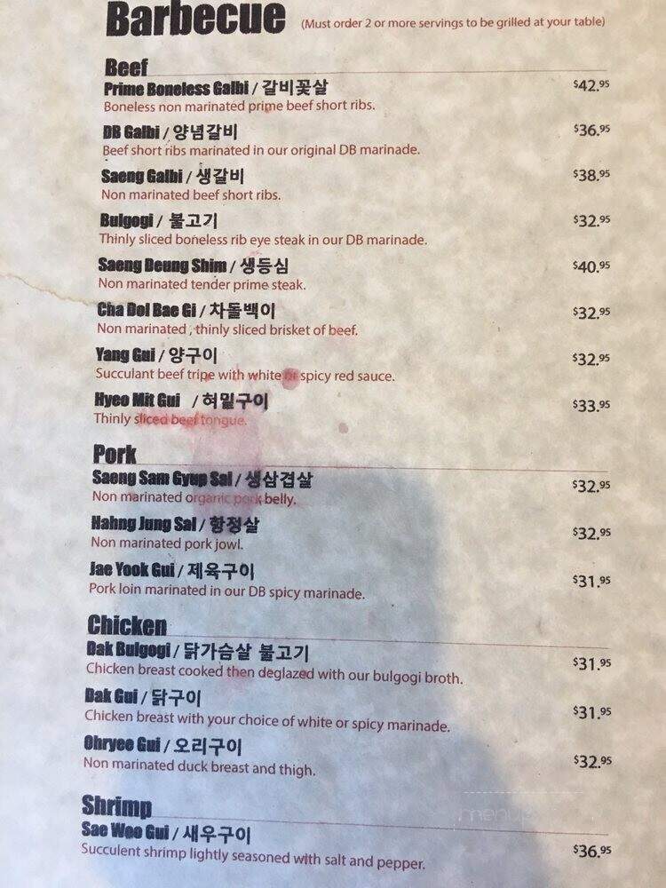 Dong Bang Grill - Fort Lee, NJ menu_pic